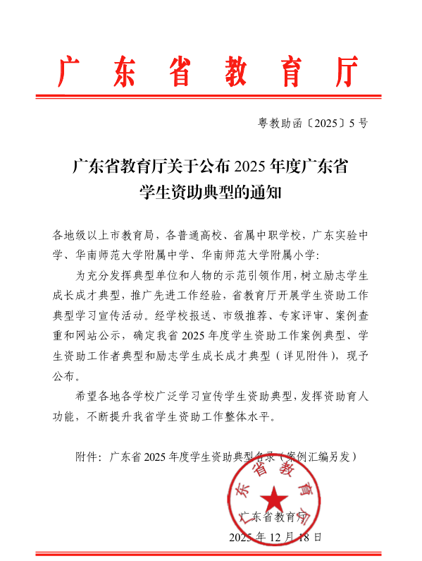 25D04