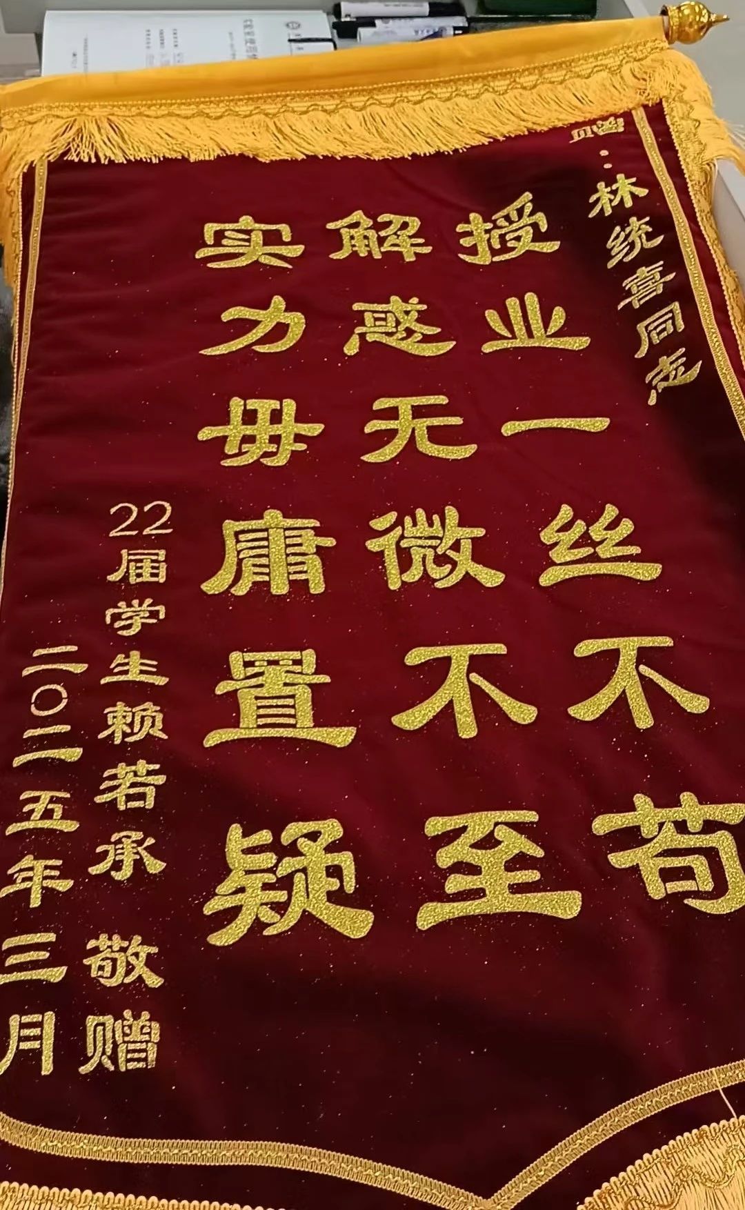 4759F