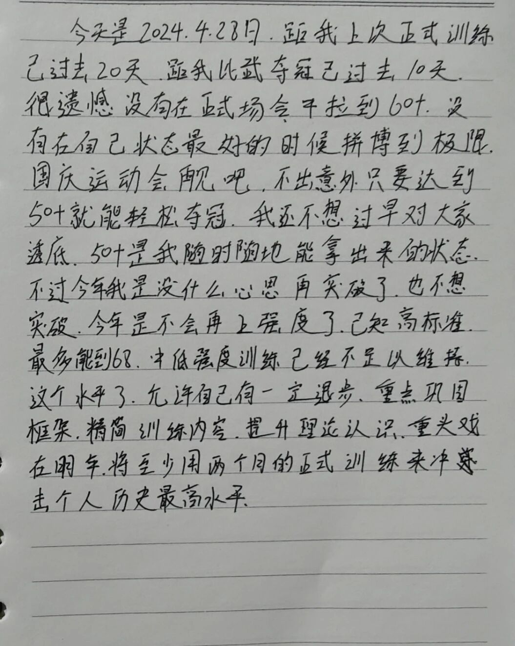 29079